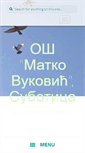 Mobile Screenshot of matkovukovic.edu.rs